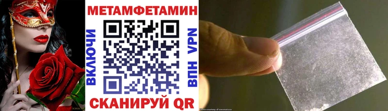АМФЕТАМИН Розовый  Кириллов 