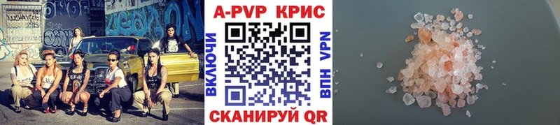 хочу наркоту  Кириллов  A-PVP СК КРИС 