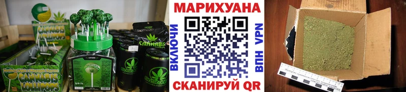 omg ссылки  Кириллов  Canna-Cookies конопля 