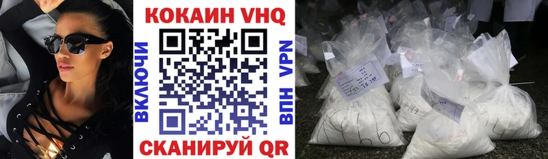 Кокаин Fish Scale блэк спрут Кириллов