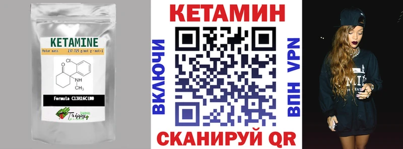 KRAKEN рабочий сайт  Кириллов  Кетамин ketamine  хочу наркоту 