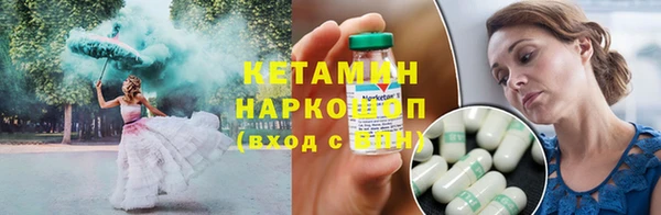 кокаин колумбия Снежинск