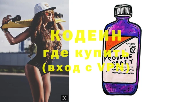 МДПВ Бронницы