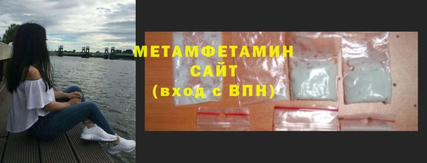 МДПВ Бронницы