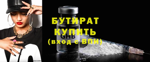 МДПВ Бронницы
