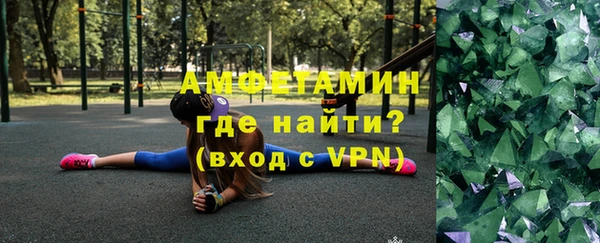 спайс Слюдянка