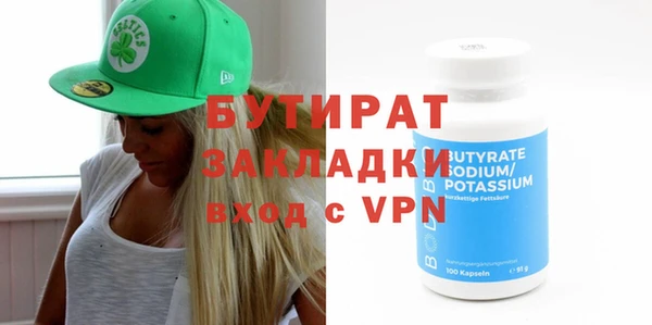 МДПВ Бронницы