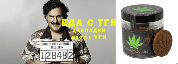МДПВ Бронницы