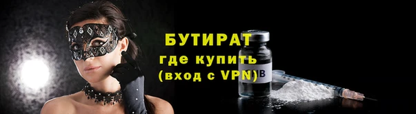 PSILOCYBIN Бородино
