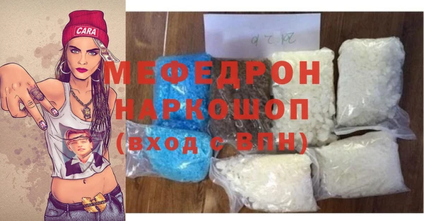 спиды Снежногорск