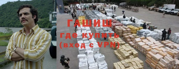 кокаин колумбия Снежинск