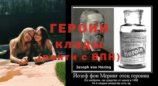 МДПВ Бронницы