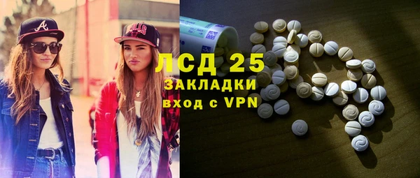 МДПВ Бронницы