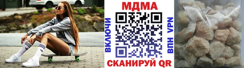 МДМА кристаллы  МЕГА вход  Кириллов 