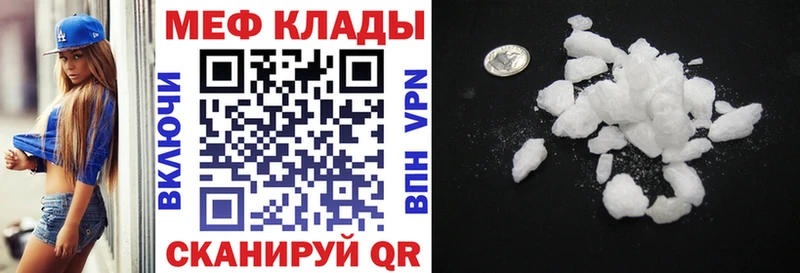 мега сайт  Кириллов  Меф VHQ  как найти наркотики 
