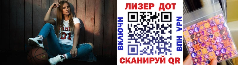 Марки N-bome 1,5мг  OMG вход  Кириллов 